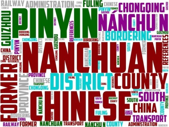 Nanchuan Wordart Tumbler: Your Versatile, Hand-Drawn Word Cloud for Meaningful Creative Projects